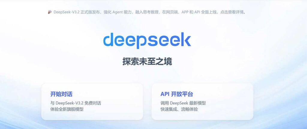 deepseek